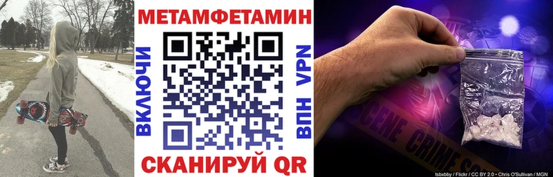 АМФЕТАМИН VHQ  Мценск 