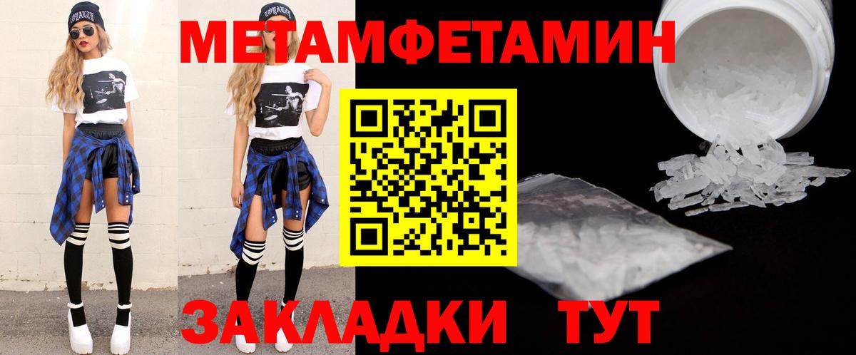 Amphetamine 97% Мценск