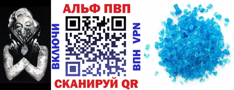 Alpha-PVP крисы CK  Мценск 
