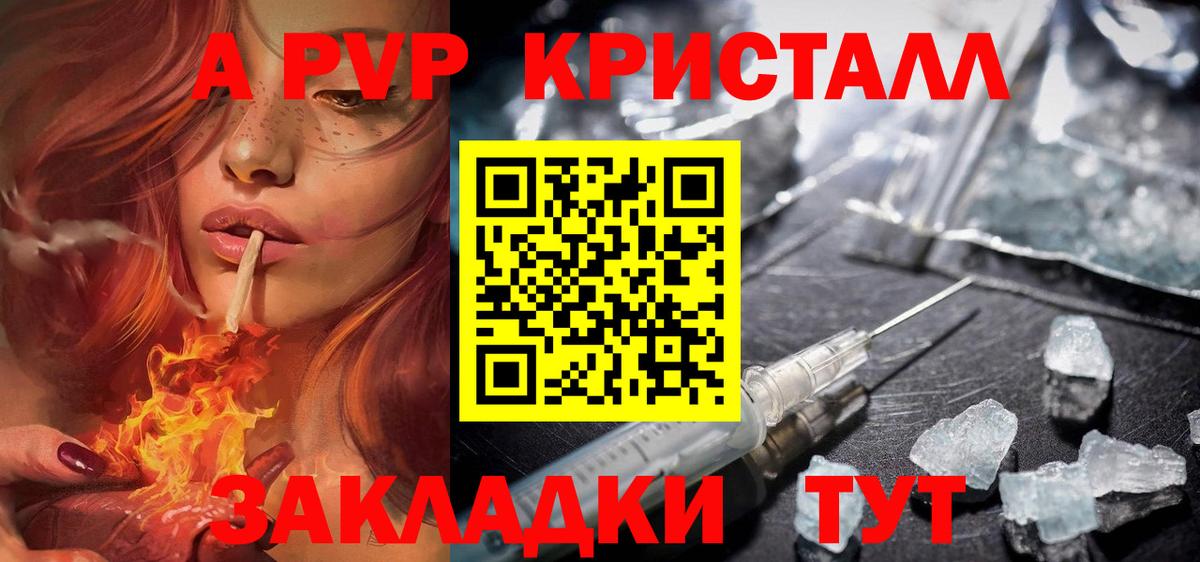 Alfa_PVP VHQ  Вход с VPN  Мценск 