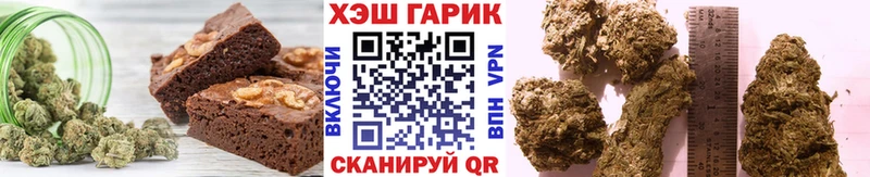 Еда ТГК марихуана  Мценск 