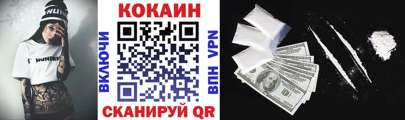 КОКАИН Эквадор  OMG   Мценск 