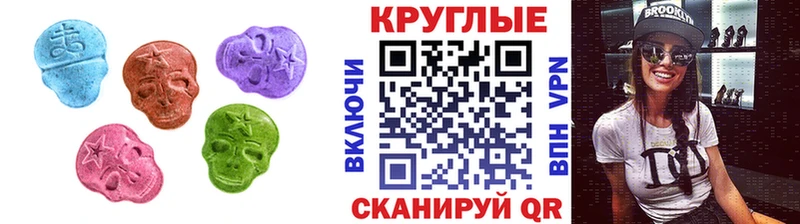 как найти закладки  Мценск  Экстази XTC 
