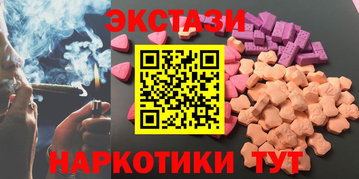 ЭКСТАЗИ Philipp Plein  Вход с VPN  Мценск  ЭКСТАЗИ  Экстази Cube 