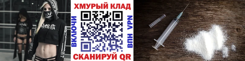Героин герыч  OMG зеркало  Мценск 