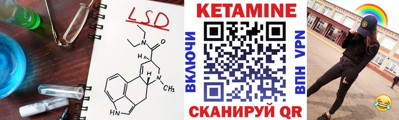 как найти закладки  Мценск  Кетамин ketamine 