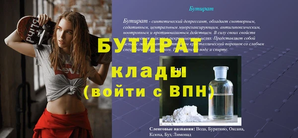мескалин Горнозаводск