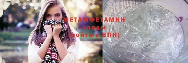 гашиш Горно-Алтайск