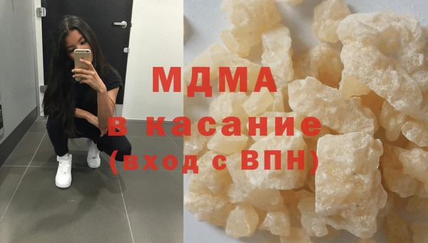 гашиш Горно-Алтайск