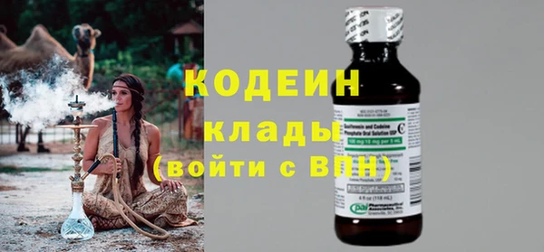 гашиш Горно-Алтайск