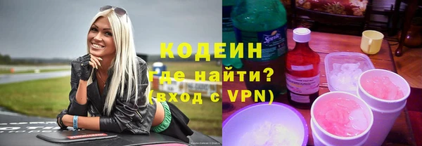 мескалин Горнозаводск