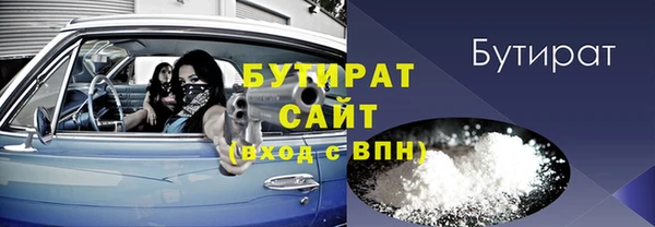 гашиш Горно-Алтайск