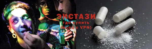 спиды Горняк