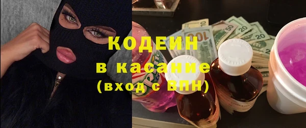 мескалин Горнозаводск