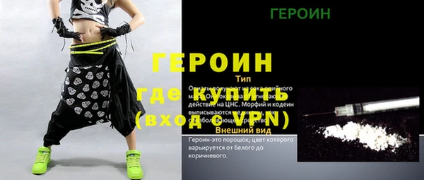 спиды Горняк