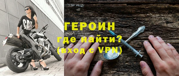 мескалин Горнозаводск