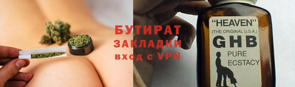 мескалин Горнозаводск
