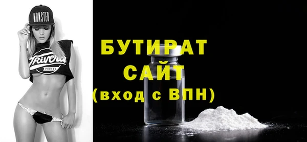 мескалин Горнозаводск