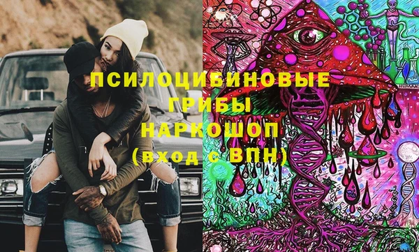 гашиш Горно-Алтайск