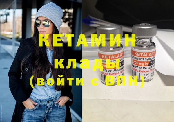 гашиш Горно-Алтайск