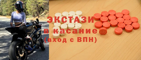 мескалин Горнозаводск