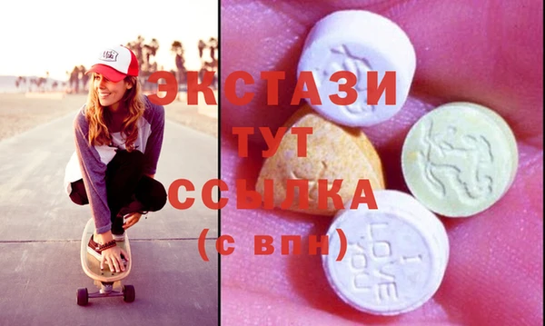 мескалин Горнозаводск