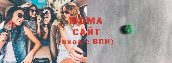 мескалин Горнозаводск
