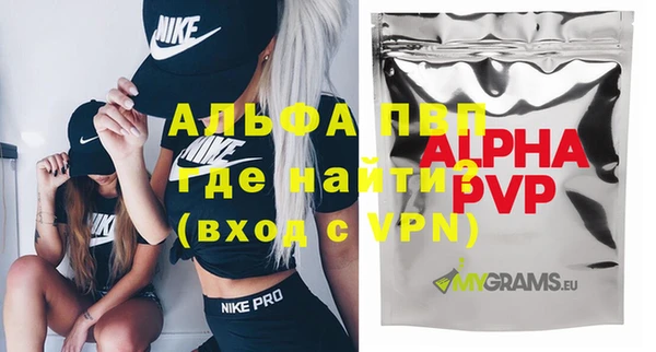 мяу мяу кристалл Ступино