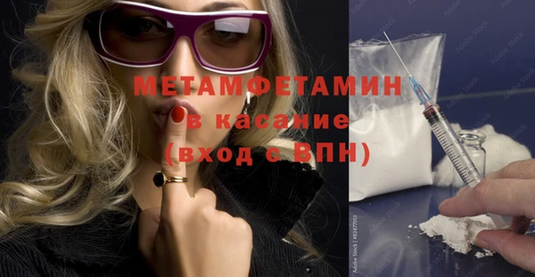 мескалин Горнозаводск