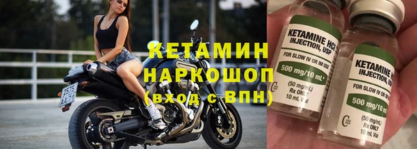 мескалин Горнозаводск