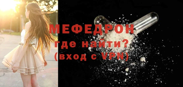 кокаин Струнино