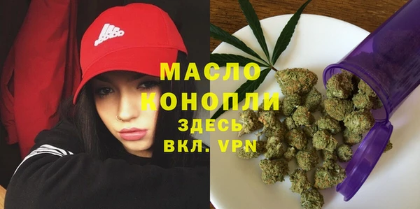 гашиш Горно-Алтайск
