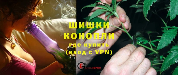 мескалин Горнозаводск