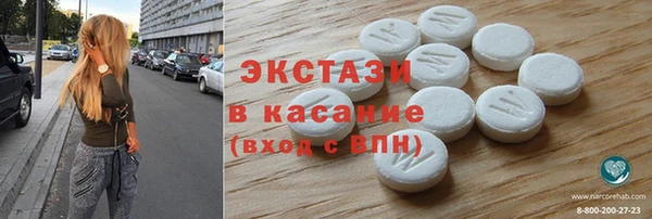 спиды Горняк
