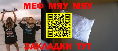 стафф Ирбит
