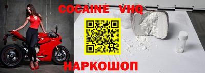 альфа пвп Заволжье