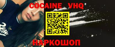 дживик Заводоуковск