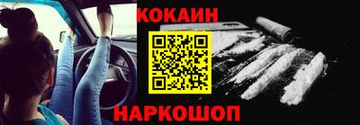 COCAINE Жуковский