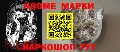альфа пвп Заволжье