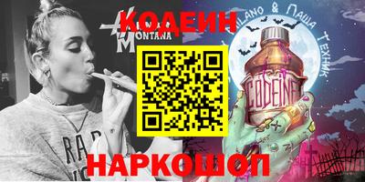 альфа пвп Заволжье