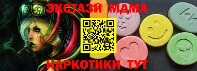 альфа пвп Заволжье