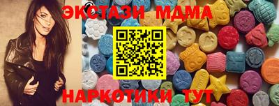 COCAINE Жуковский