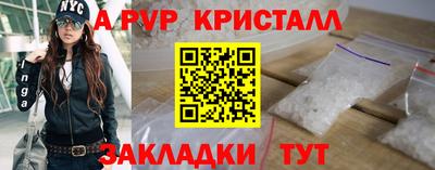 дживик Заводоуковск