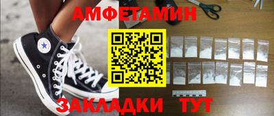 ALPHA PVP Ипатово
