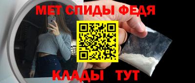 стафф Ирбит