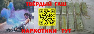 ALPHA PVP Ипатово