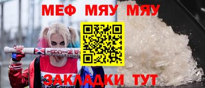 COCAINE Жуковский