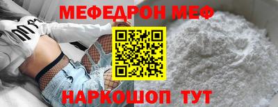 стафф Ирбит