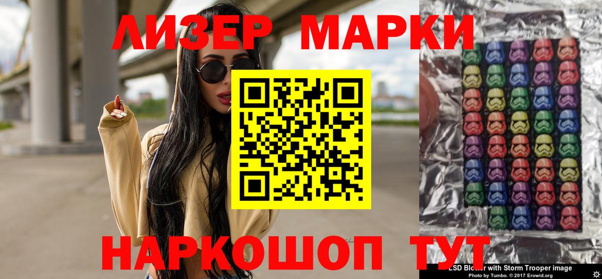 Лсд 25 экстази кислота  Лсд 25 экстази  Мценск  Лсд 25 экстази кислота  Вход с VPN 