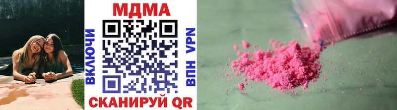 MDMA Molly  omg ТОР  Мценск 